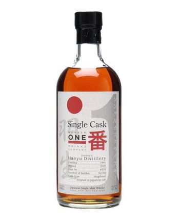 Hanyu 1991 Cask #370