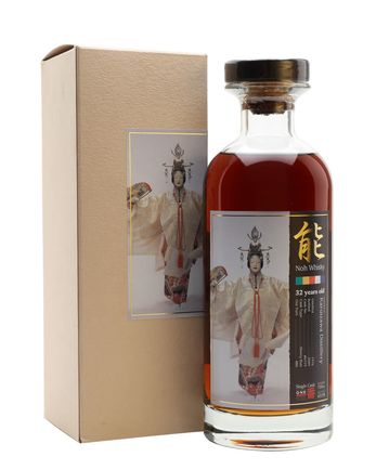 Karuizawa 1976 Noh 32 Year Old Sherry Butt #6719